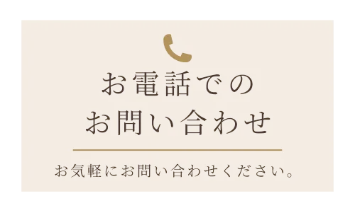 06-6241-5814